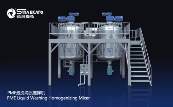 液洗均質攪拌鍋 液洗均質攪拌鍋
