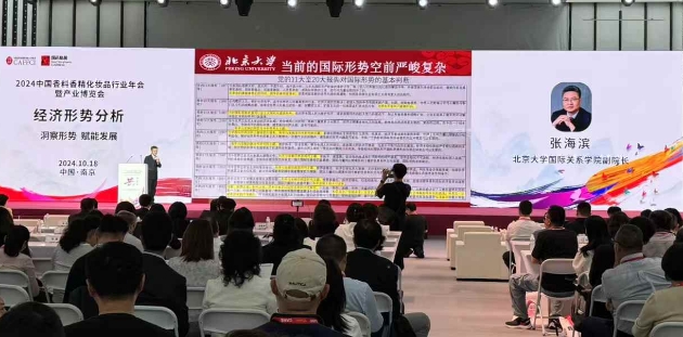 1729306792863182.png 微信截圖_20241019105759.png